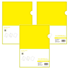 ECO Chungwoon colorchip A4 L型文件夾 20入, 黃色, 3組