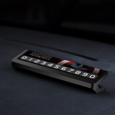 마블 사생활보호 회전 주차알림판, 1개, 블랙(캡틴아메리카)