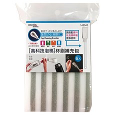 minono 米諾諾 高科技泡棉杯刷/補充, 142342, 1組