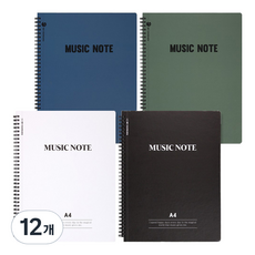 moong9 A4可裁切音樂五線譜, 白色, 黑色, 藍色, 綠色, 12個