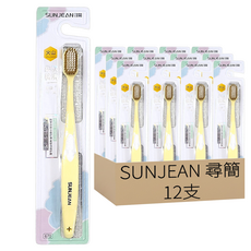 SUNJEAN 尋簡 卡裝牙刷 XJ670 顏色隨機, 1組, 12支