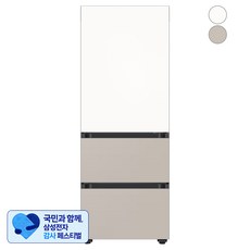 [삼성 감사 페스티벌] [색상선택형] 삼성전자 비스포크 313L 스탠드형 3도어 김치냉장고 김치플러스 키친핏 방문설치, RQ33DB74B1AP