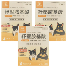 DOG CAT STAR 汪喵星球 胺基酸 雞肉口味 四大胺基酸, 20包, 壓力緩解/安撫情緒/注意力集中, 3盒