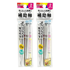 KUTSUWA 鋁製防滑鉛筆延長器, 4支, RH017
