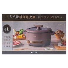 Kinyo 多功能料理電火鍋, BP-077