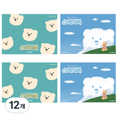 아트모아 뉴 뜯어쓰는 스케치북 랜덤발송, 345 x 248 mm, 30매, 12개