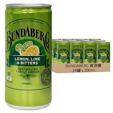 BUNDABERG 賓德寶 水果氣泡飲 青青檸檬風味, 200ml, 24罐