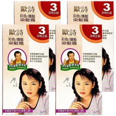 歐詩 彩色快速護髮染髮霜 花果芳香不刺鼻 不含PPD 含甘菊萃取液 灰白髮適用, 3 深褐金, 4盒