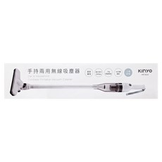Kinyo 手持兩用 無線吸塵器 含延長管及多種刷頭 白色 KVC-6235
