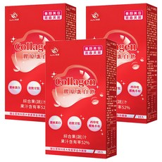 JoyHui 佳悅 膠原蛋白飲 莓果口味, 20ml, 10包, 3盒