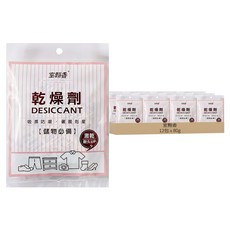 室翲香 乾燥劑 8個, 10g, 12包