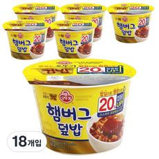 오뚜기 컵밥 햄버그 덮밥, 315g, 18개