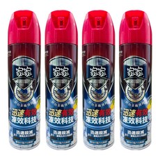 Family家家 凍效科技水性噴霧殺蟲劑, 550ml, 4瓶