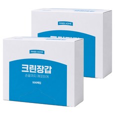 INNER HOME 乾淨壓紋衛生手套, 500入, 2個
