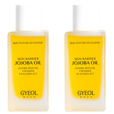 荷荷芭護膚精油, 50ml, 2瓶