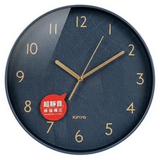 Kinyo 皮革紋風格掛鐘 CL-200 758g, 藍色 + 金色
