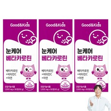 GoodnKids 孩童β-胡蘿蔔素錠片, 90顆, 3罐