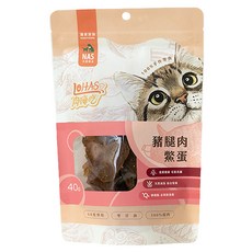 LOHAS 肉嗨吃 NAS 天然草本貓零食 40g 肉乾, 1包, 豬腿肉 + 鱉蛋粉