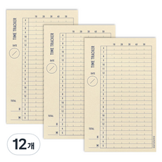 PAPERIAN Make a Memo便利貼, 時間跟踪器, 12個