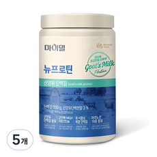 마이밀 정품 뉴프로틴 산양유 단백질 파우더, 340g, 5개