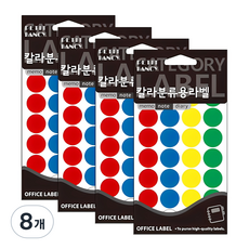 Petit 彩色分類用圓形標籤索引貼 20-301A, 混合顏色, 8個