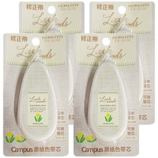 KOKUYO little woods 可替換式修正帶 5mm x 8m 象牙白, 米色, 4入