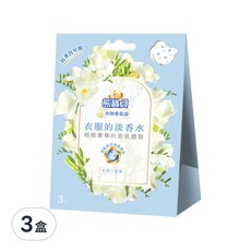 熊寶貝 衣物香氛袋 氣質小蒼蘭, 頂級鮮花凝香技術，去除異味，香氣持續八週, 21g, 3盒