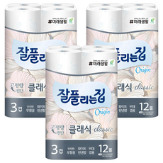 all'swell 經典3層絎縫捲筒衛生紙 25m, 27m, 12捲, 3袋