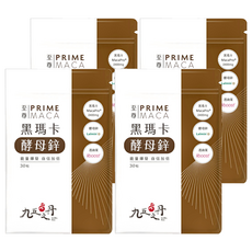 Jiu Wu Dan 九五之丹 黑瑪卡 + 酵母鋅, 30顆, 4包
