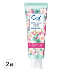 Ora2 愛樂齒 官方直營 淨白無瑕牙膏 櫻花薄荷香, 130g, 2條