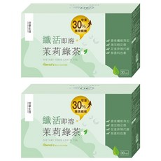 世華生技 纖活茉莉綠茶, 6.5g, 2盒, 30包