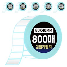 DADA Green Copy 條碼感熱標籤紙 60 x 40 mm, 6個, 800格