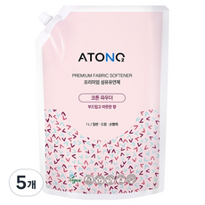 ATTO O2 頂級衣物柔軟精 棉花爽身粉香 補充包, 5個, 1L