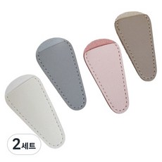 指甲鉗皮革套4件組 KN-A4115, 白色, 灰色, 粉紅色, 棕色, 2套