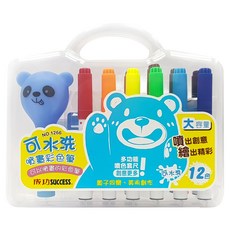 SUCCESS 成功 可水洗噴畫彩色筆 12色 附贈卡通模板 通過ST玩具檢驗, 1盒