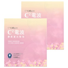 橙姑娘 C2電波膠原蛋白粉包 15包, 2個, 120g