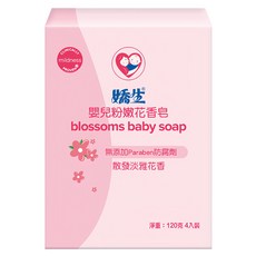 Johnson's 嬌生 嬰兒粉嫩花香皂, 無添加Paraben防腐劑, 120克4入裝, 480g, 1盒