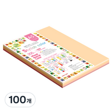 종이문화 SN 스타일리쉬 노멀 두꺼운 혼합색지 205g 08 Red Tone, 100개, A5