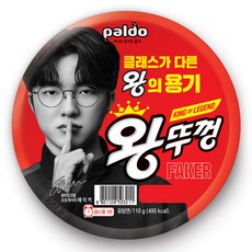 왕뚜껑 컵라면 110g, 1개