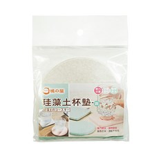 MIKA HOUSE 橘之屋 珪藻土杯墊 圓, 白色, 1個
