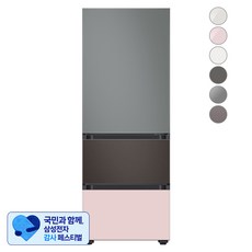 [삼성 감사 페스티벌] [색상선택형] 삼성전자 비스포크 김치플러스 냉장고 방문설치, 새틴 그레이 + 코타 차콜 + 글램 핑크, RQ33A74A1AP