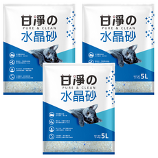 甘淨 水晶貓砂 5L 顆粒大不易附著貓毛 高效凝結力 添加水晶砂吸水力更強, 1.8kg, 3袋