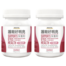 DOG CAT STAR 汪喵星球 護眼好明亮保養粉 50顆, 美國專利玉米黃素及玉米紅素 犬貓適用, 護眼, 2罐