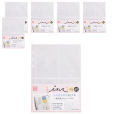 JOY INS風A5多功能收納冊內頁4格 JFN-163, 6包