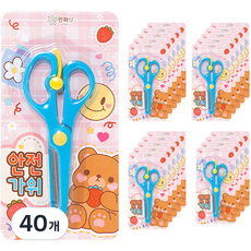 minhwashop 不易傷手便攜式迷你安全剪刀 UFCOF0801, 40個, 藍色