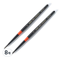 BABARA 세필붓 80R-S, 4호, 8개