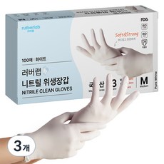 rubberlab 丁腈衛生手套 100入, 3個, 中(M), 白色