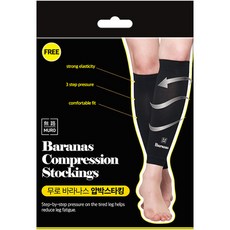 MURO 無路 3階段小腿襪 2入, 單色