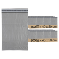 HDPE 大型銀色快遞袋, 200個