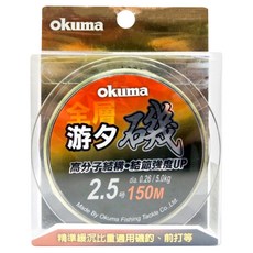 okuma 寶熊釣具 尼龍線 全層游夕 2.5號 LSL25150, 漸層橘色, 1個